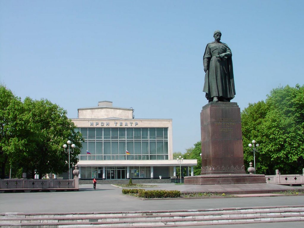 Hetagurovs monument and Ossetic (Iron) theatre, Владикавказ