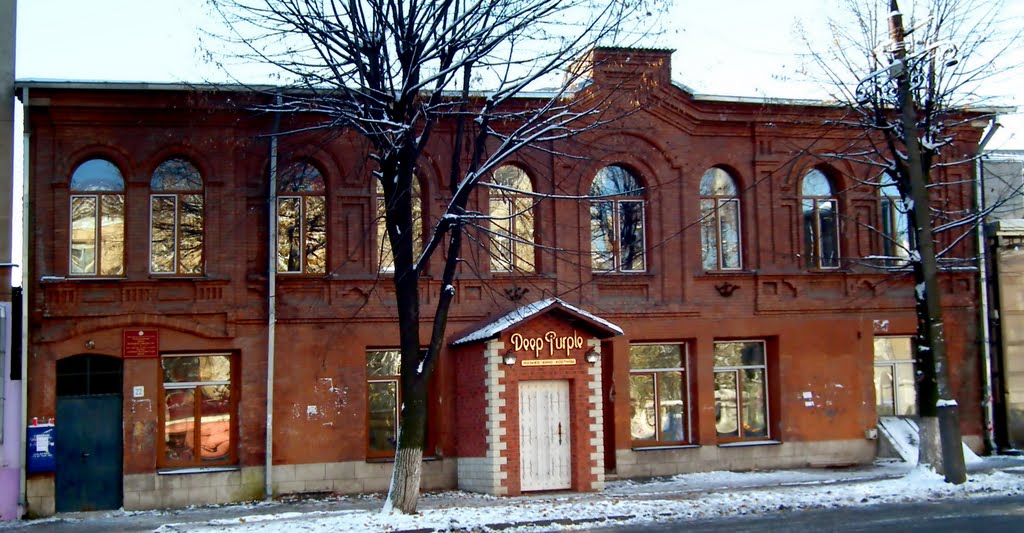 штаб-квартира Deep Purple во Владикавказе, Владикавказ