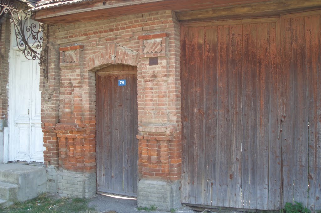 Старые ворота, Дигора