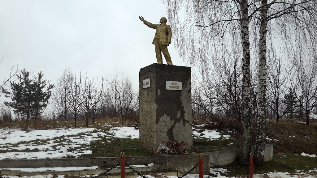 Памятник Ленину, Десногорск