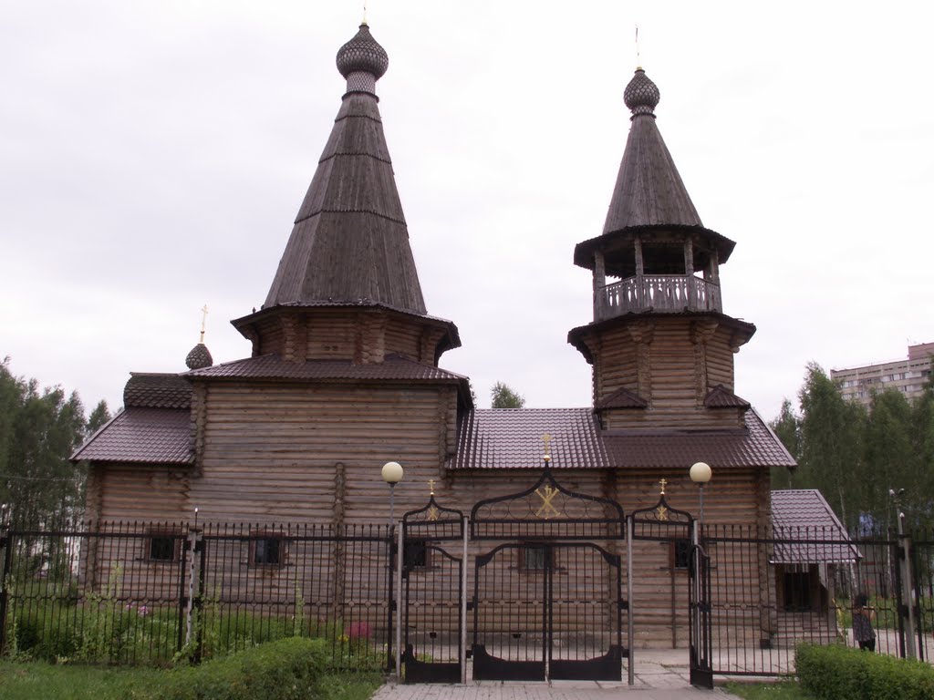 Храм святителя Стефана Великопермского..., Десногорск