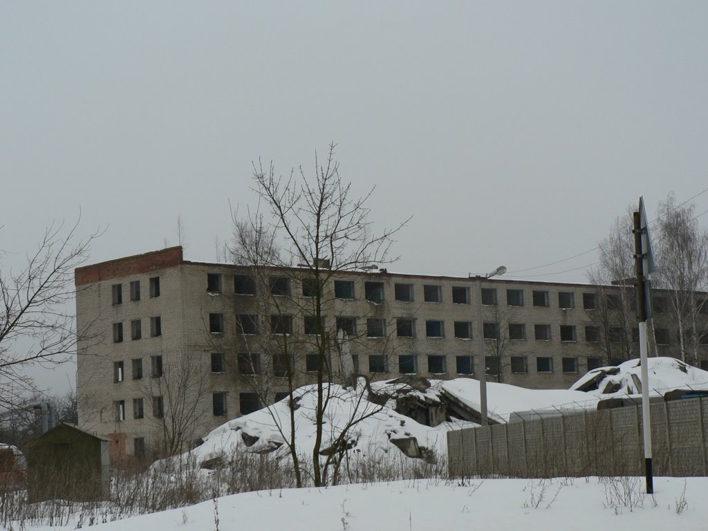 Остатки общежития химиков, Верхнеднепровский