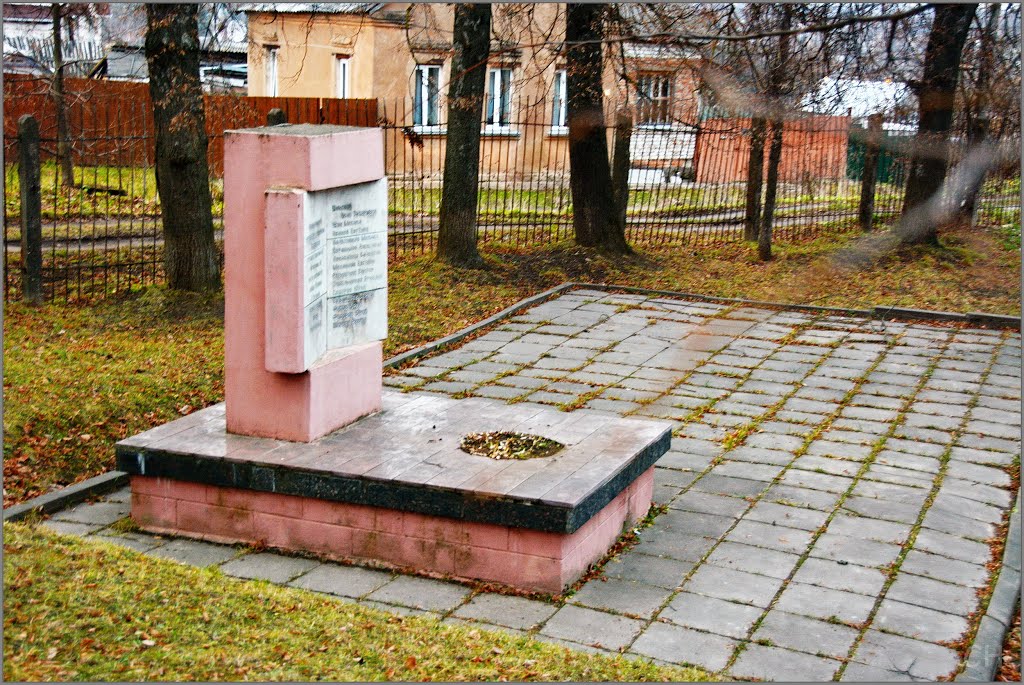 Вязьма. Памятник, Вязьма