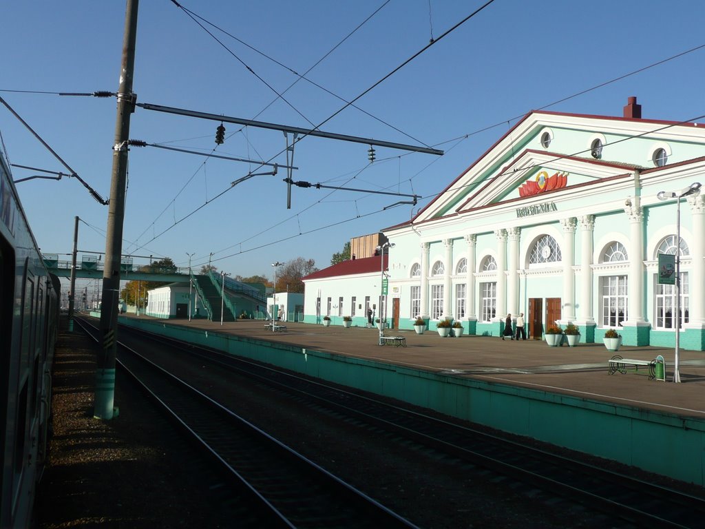 Вязьма - вокзал, Вязьма