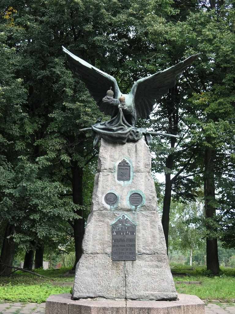 Памятник "Доблестным предкам...", Вязьма