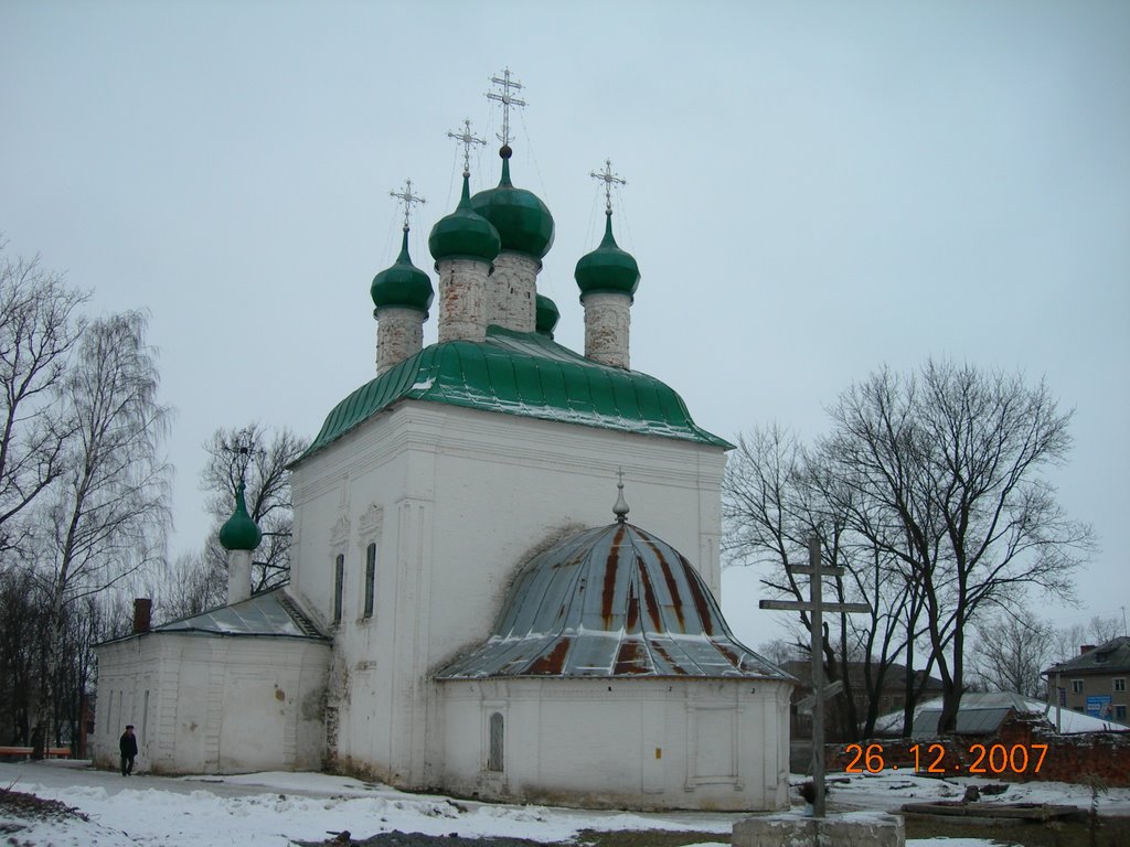 Церковь, Вязьма