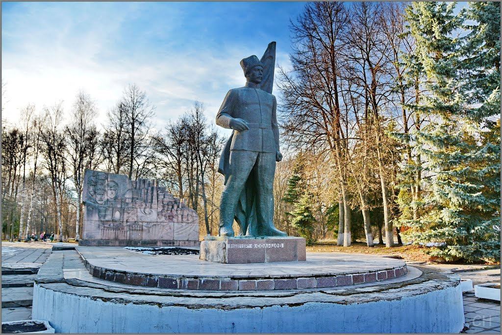 Гагарин. Памятник бакинскому комиссару Ф.Солнцеву, Гагарин