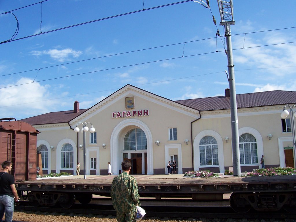 Еще одна RailwayStation, Гагарин