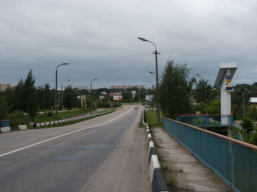 Гагарин, въезд в город со стороны Минского шоссе, Гагарин