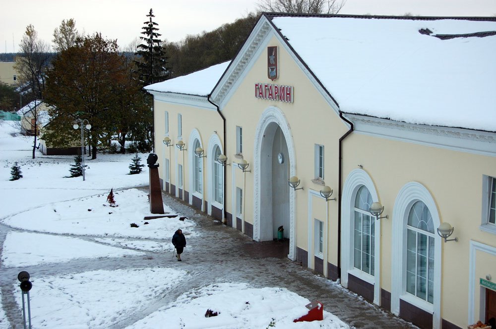 Railway station - Gagarin, Smolenskaya reg., Гагарин