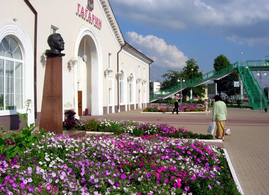 современный вокзал на Родине Юрия Алексеевича, Гагарин