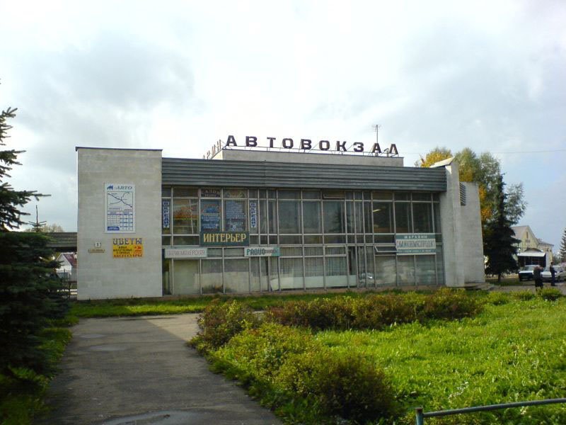 Bus Station - Gagarin,Russa, Гагарин