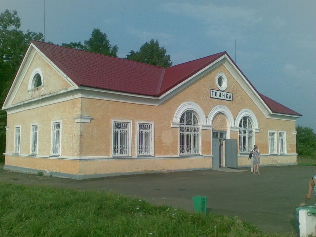 ЖД вокзал "Глинка", Глинка