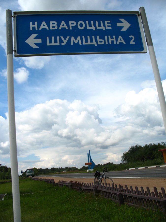 The border of Viciebsk district. Turn to Šumščyna, Navaroćcie, Голынки