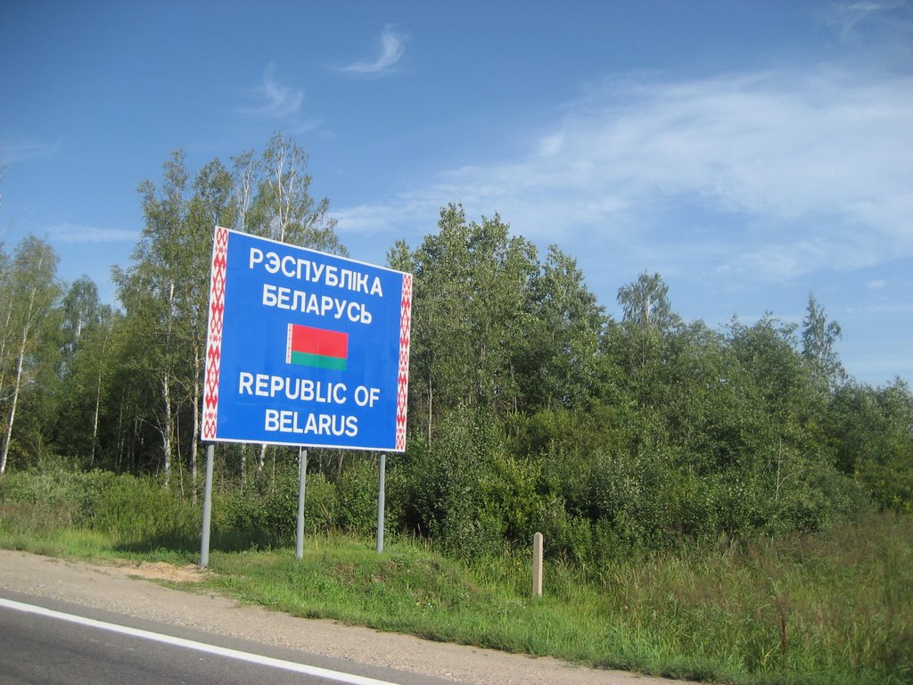 Республика Беларусь, Голынки