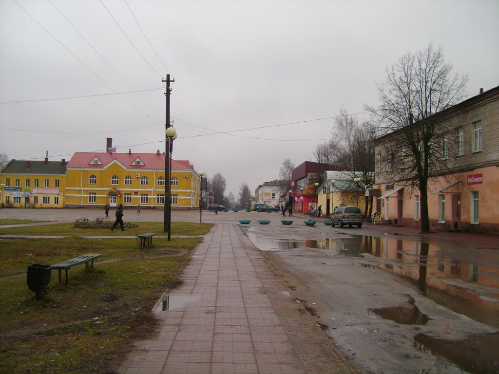 город Демидов Смоленская область - YouTube