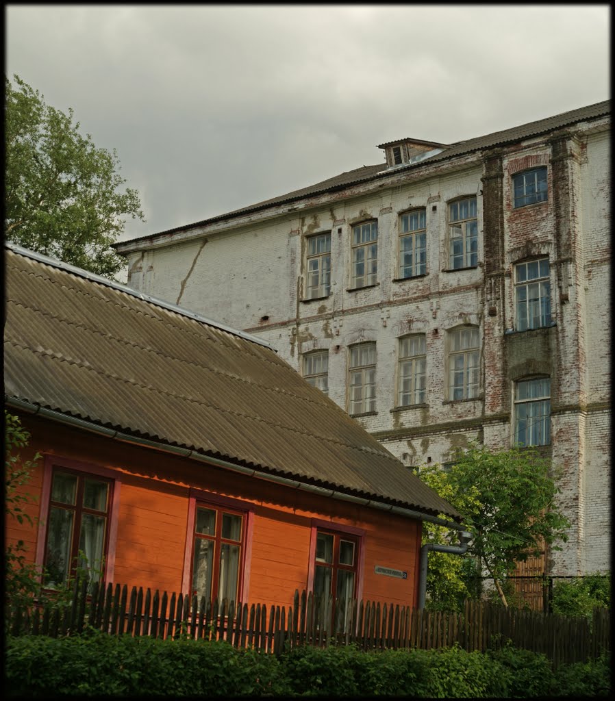 Школа №1, Дорогобуж
