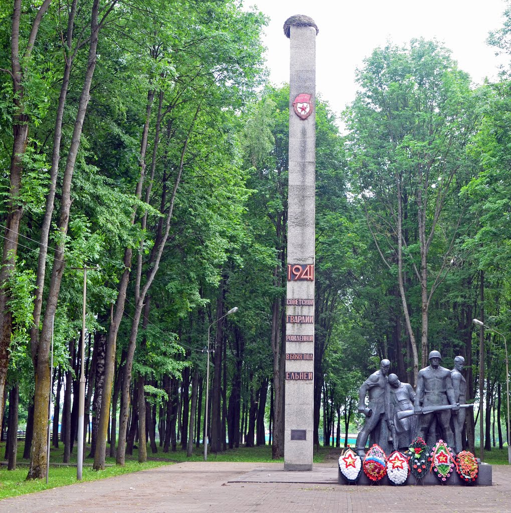 Монумент Советской Гвардии в Ельне, Ельня