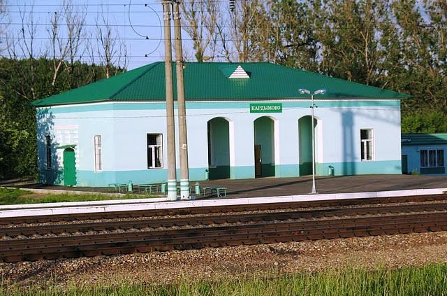 вокзал, Кардымово