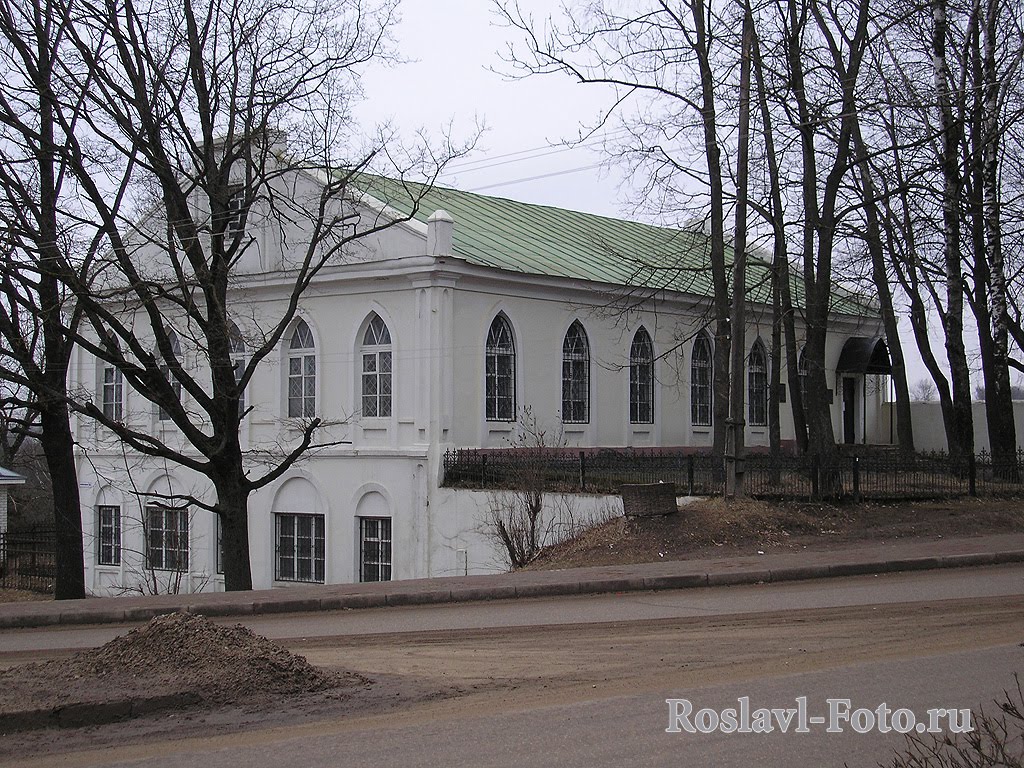 Бывшая гостиница 1-го класса, ныне исторический музей, Рославль