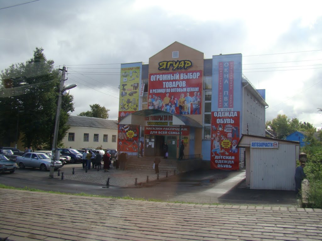 Отзывы о "Пятёрочка", Смоленская область, Рославль, 15-й микрорайон, 2А - Яндекс