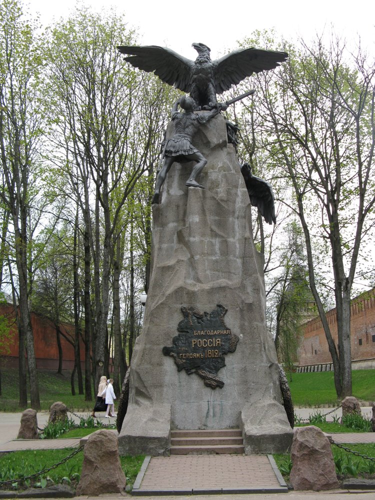 Smolensk, Смоленск