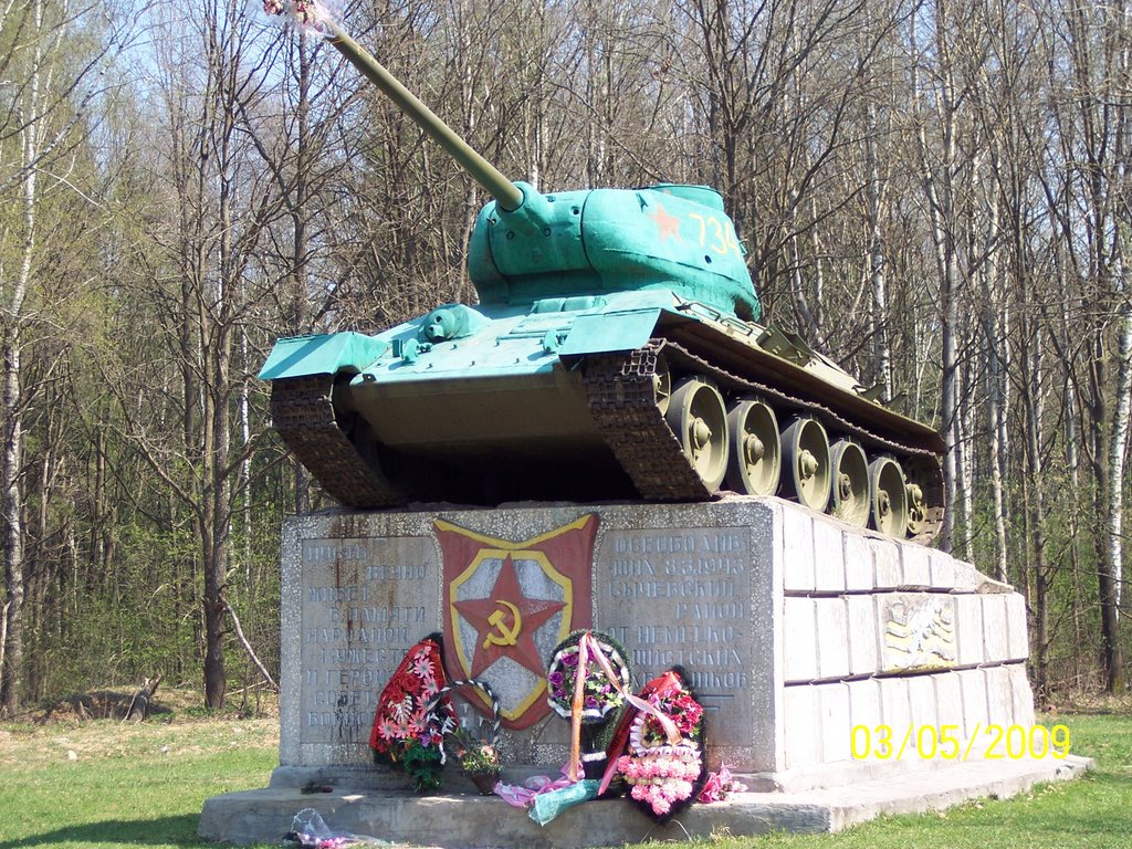Сычевка. Поле памяти. Танк Т-34 (85), Сычевка
