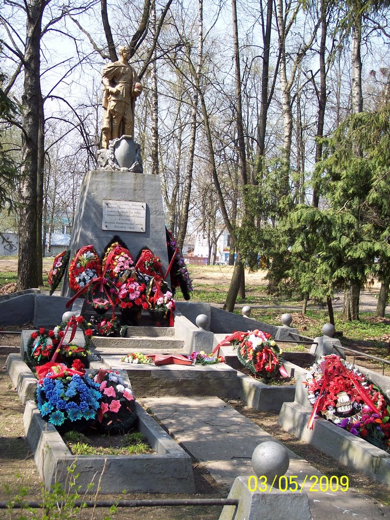 Сычевка. Памятник погибшим в 1941-1945 годах, Сычевка