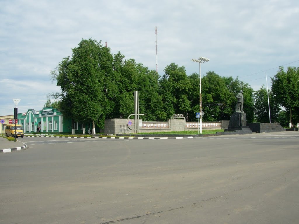 Площадь Ленина (Lenin square), Шумячи