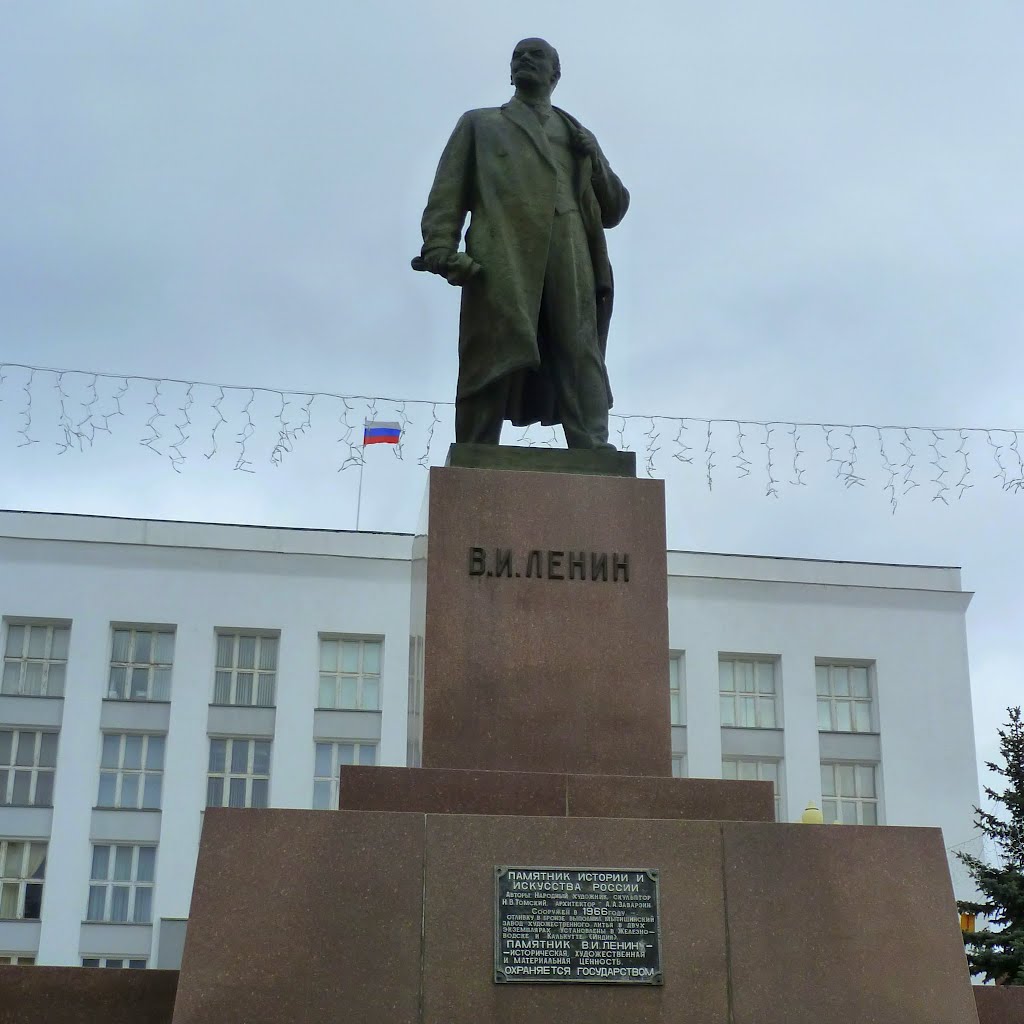 Железноводск. Памятник В.И. Ленину, Железноводск