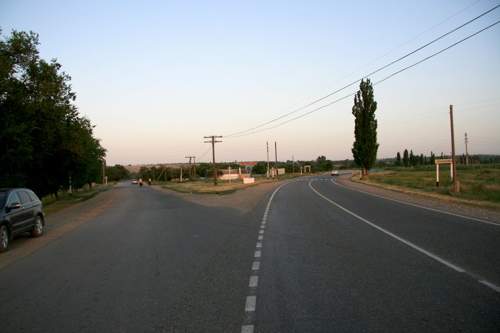 Дорога в село Прасковея, Арзгир