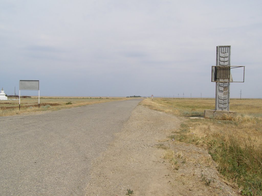 Поселок Манц