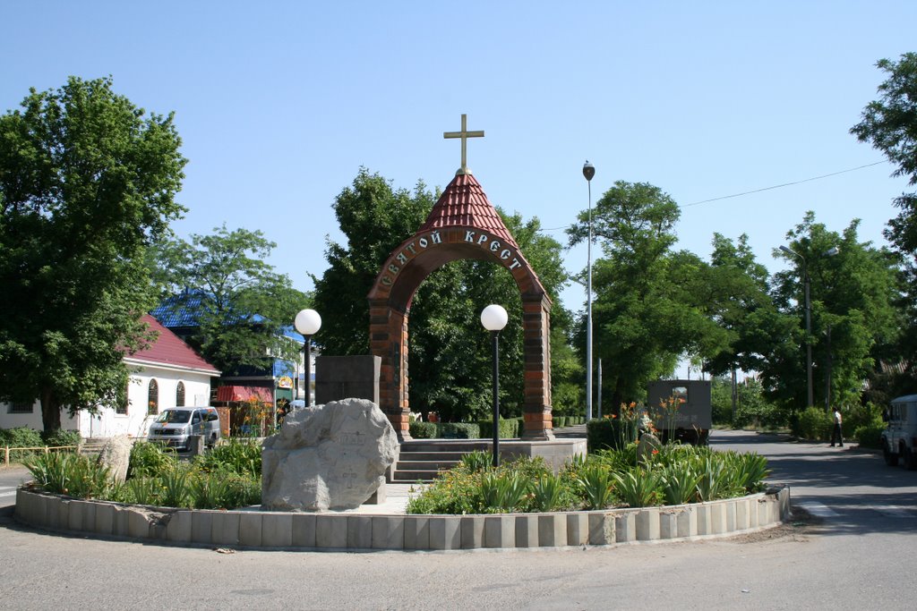 Памятник отцам основателям города., Буденновск