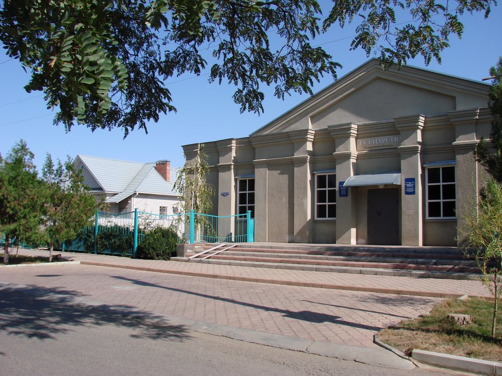 Пушкинская 212 (Зал Царства), Буденновск