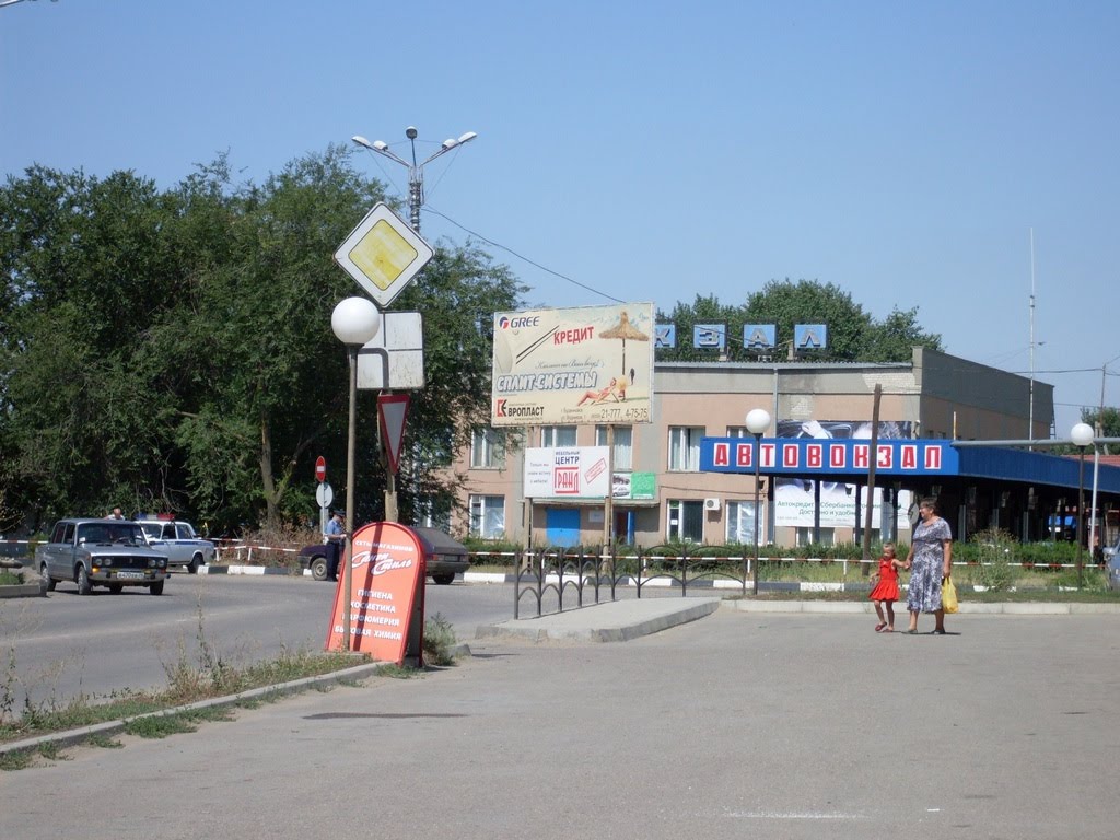 Автовокзал, Буденновск