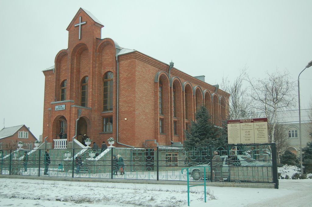 Local Baptist Church, Георгиевск