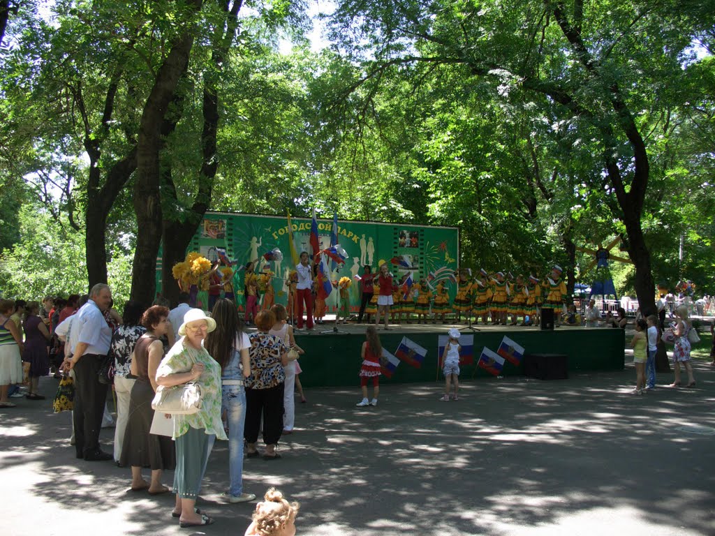 Парк 2010, Георгиевск