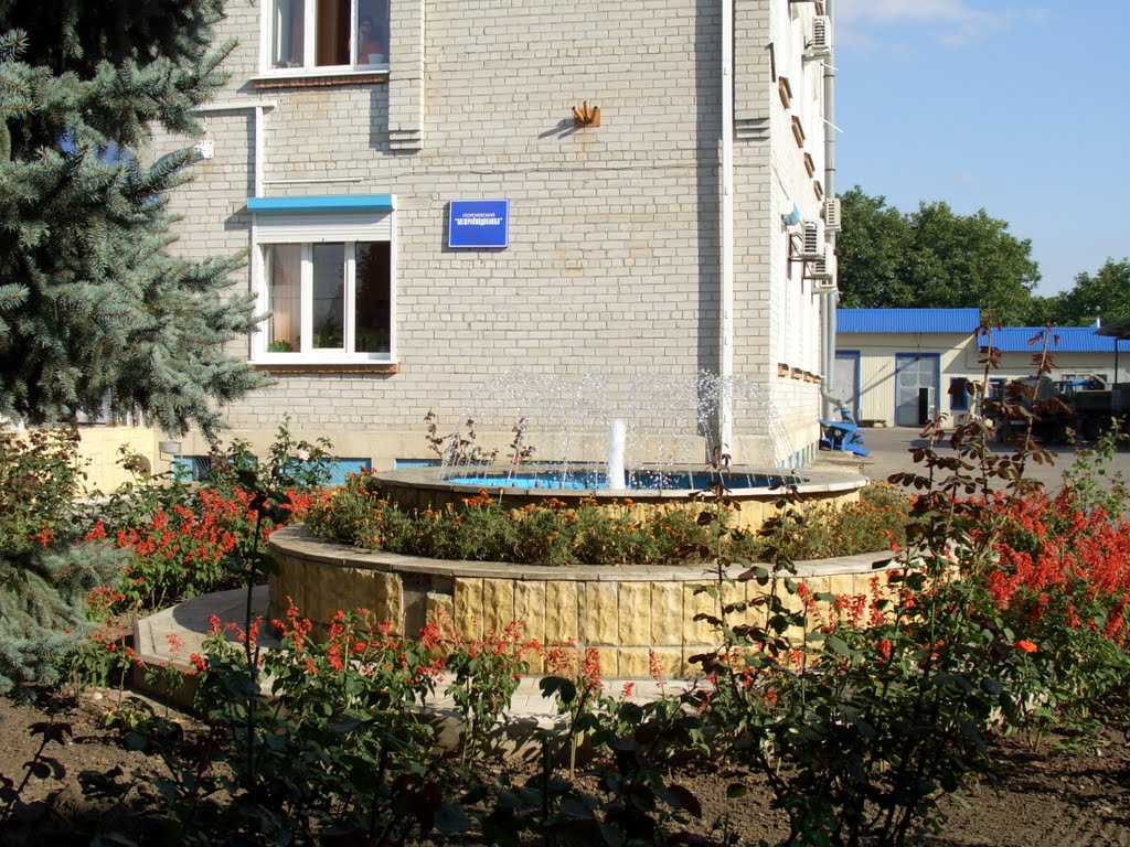 Главный фонтан города. Водоканал 2011, Георгиевск