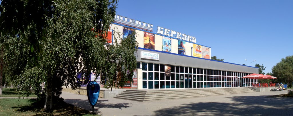 Березка_2011, Георгиевск