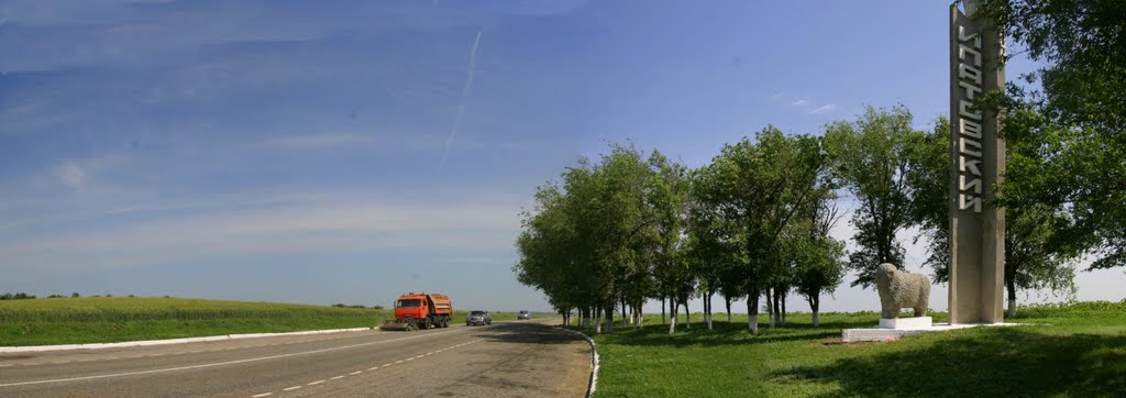 На въезде в Ипатово. Панорама., Домбай