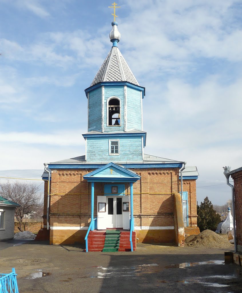 Церковь Святой Троицы., Донское