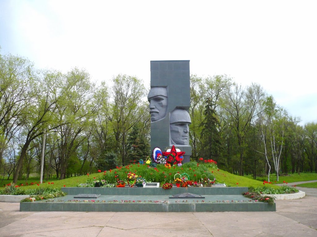 Монумент в парке., Донское