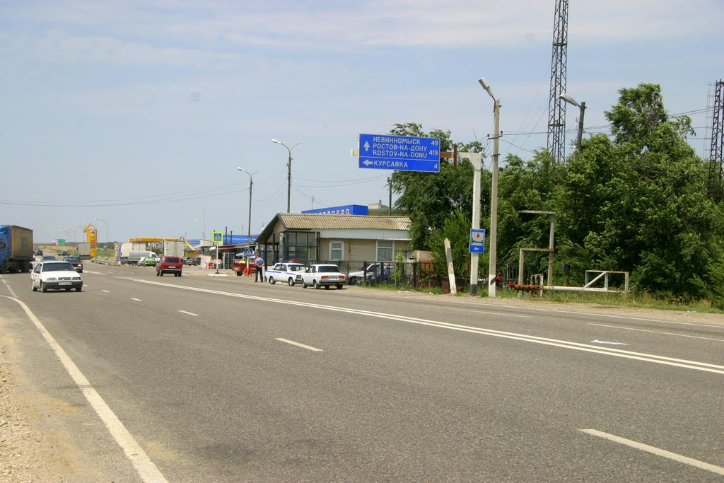 Пост ГАИ в Курсавке., Карачаевск
