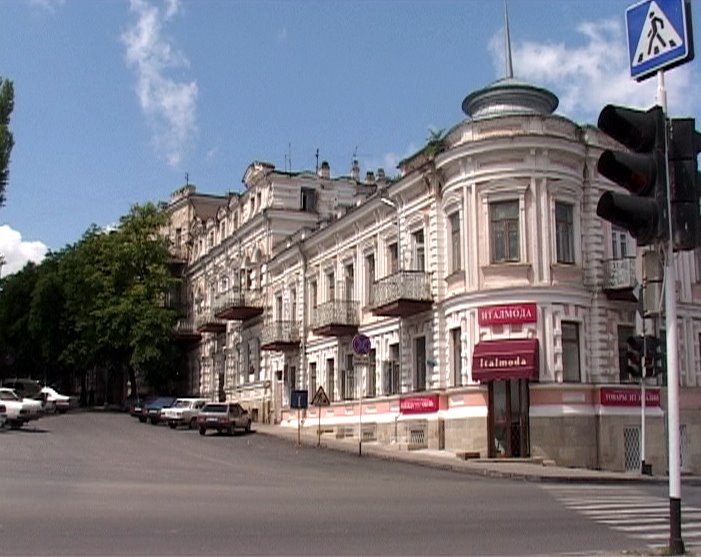 Avenue Mira, Кисловодск