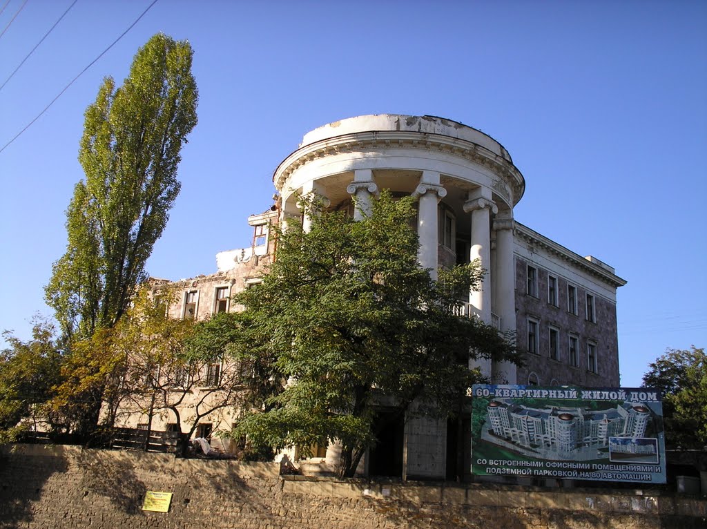 One of the last pictures of this building   /  Одна из последних фотографий этого здания   (10.2006), Кисловодск