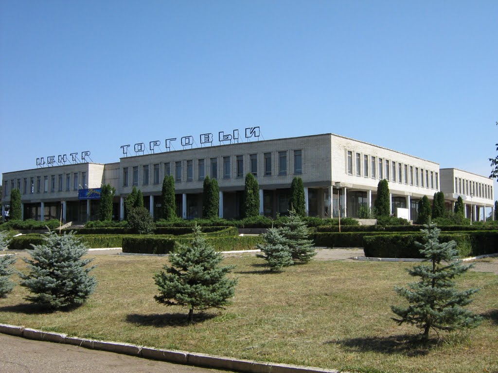 Торговый Центр, Кочубеевское