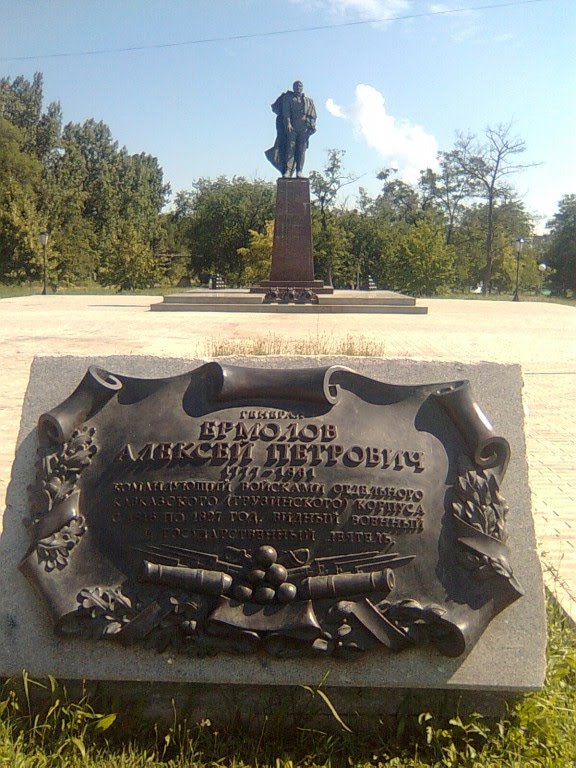 Ермолов Алексей Петрович Памятник (2011). Aleksei Petrovich Ermolov Monument (2011), Минеральные Воды