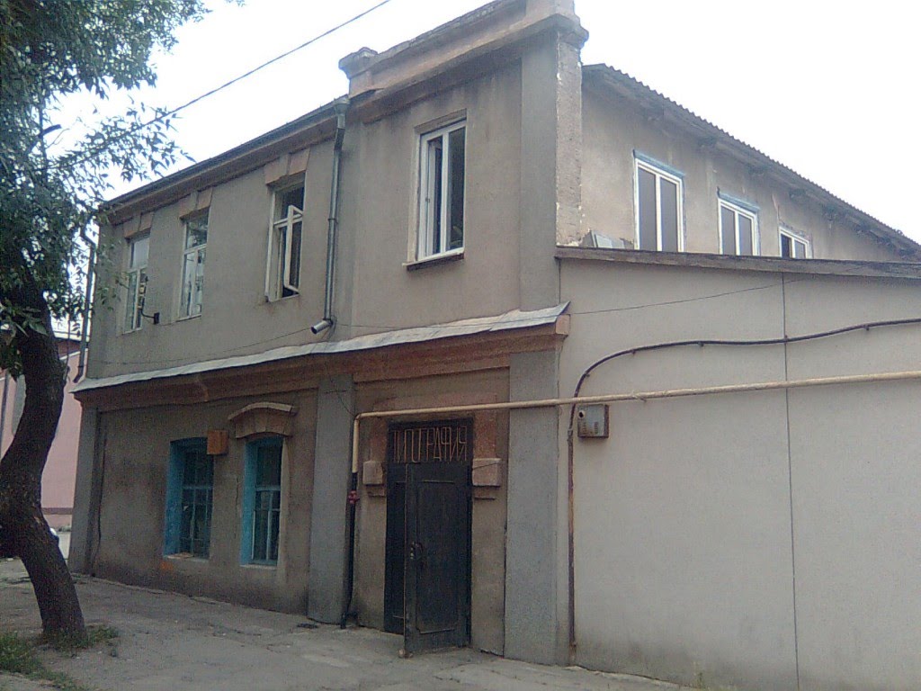 Минераловодская Типография ул. Фрунзе (2011). Mineralnye Vody Printing House Street. Frunze (2011), Минеральные Воды