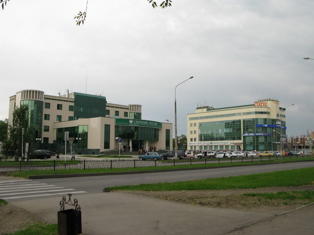 Sberbank, Невинномысск