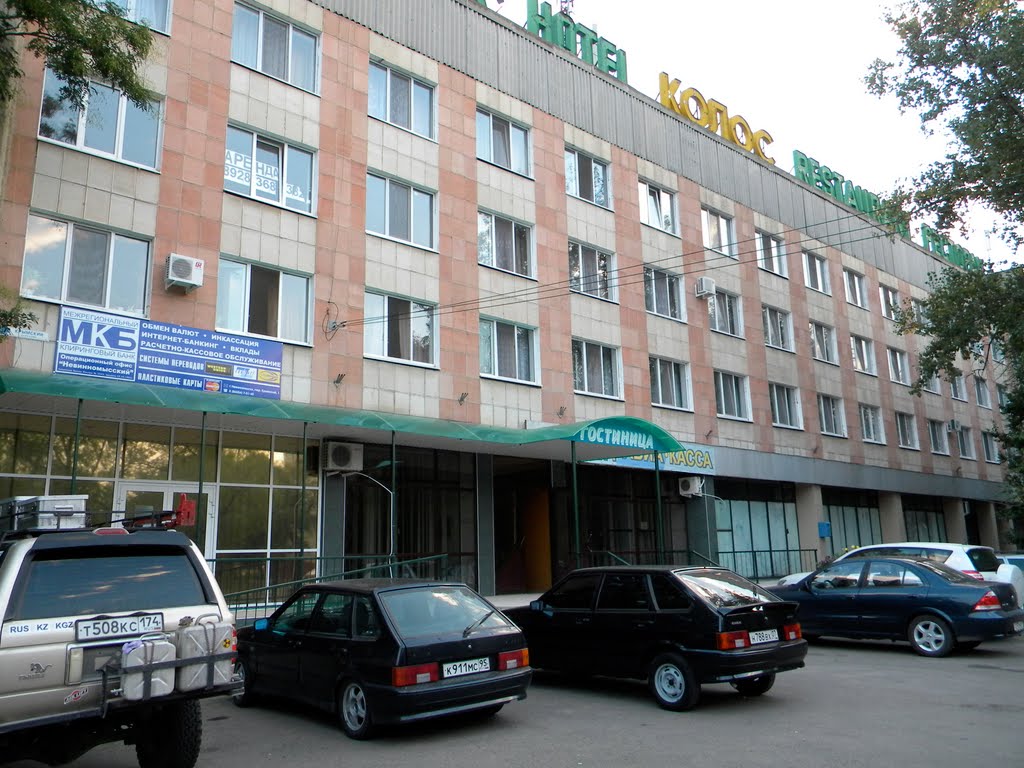 гостиница Колос, Невинномысск